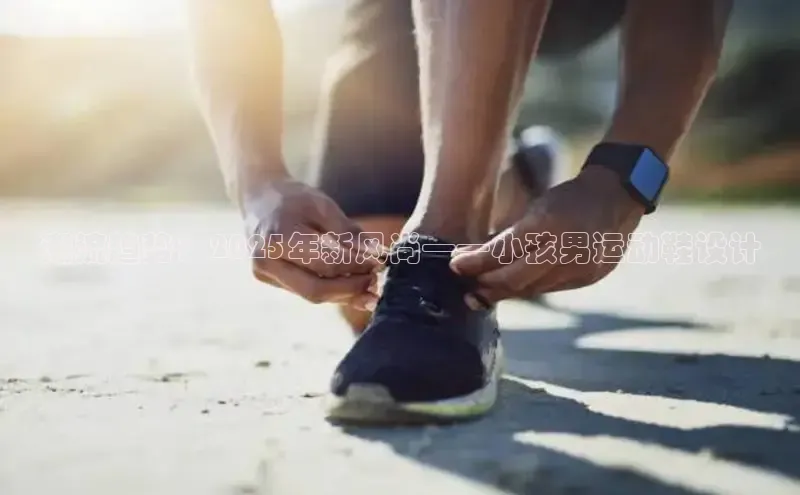 必一运动(B-Sports)