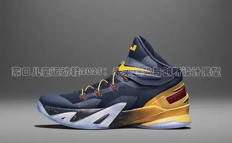 B—sports红标版本