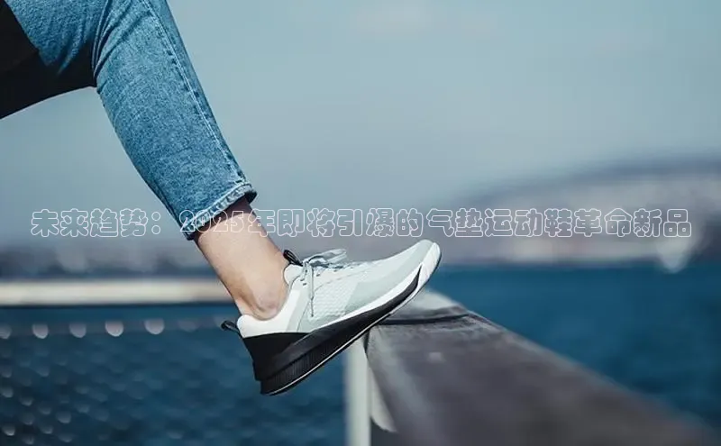 必一运动